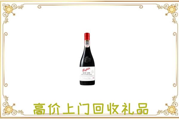 徐州附近回收奔富
