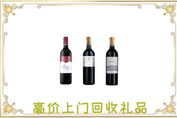 徐州附近回收拉菲