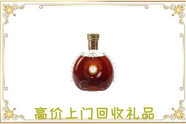 徐州附近回收路易十三