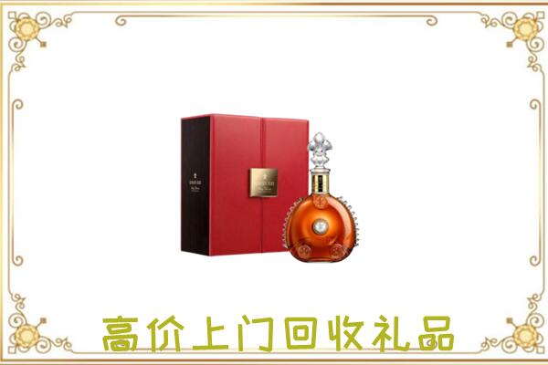 徐州附近回收人头马