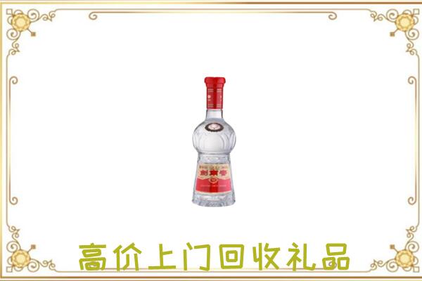 徐州附近回收剑南春